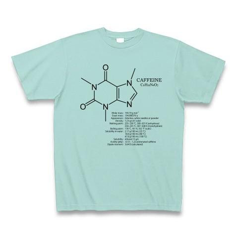 【コーヒー好きに捧ぐ】カフェイン(デザインB)：化学構造シリーズ：分子式デザイン