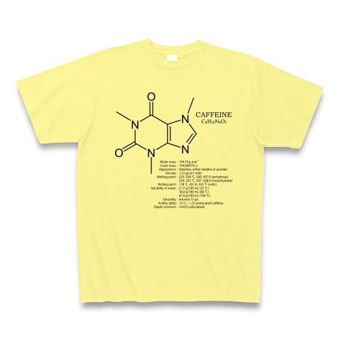 【コーヒー好きに捧ぐ】カフェイン(デザインB)：化学構造シリーズ：分子式デザイン