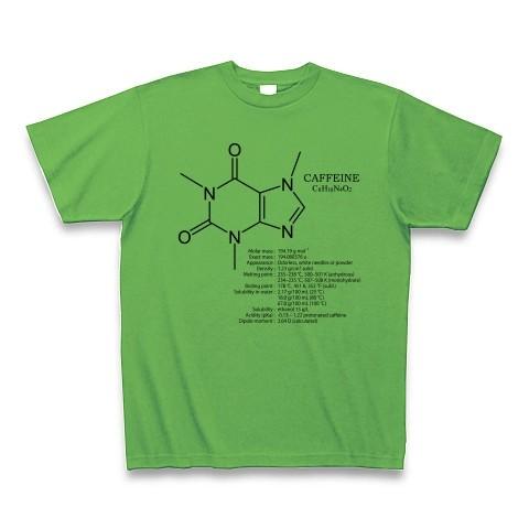 【コーヒー好きに捧ぐ】カフェイン(デザインB)：化学構造シリーズ：分子式デザイン