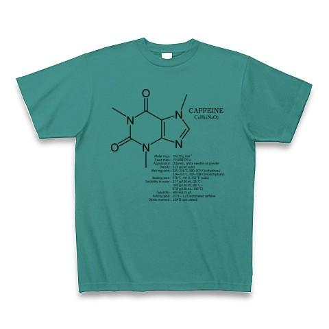 【コーヒー好きに捧ぐ】カフェイン(デザインB)：化学構造シリーズ：分子式デザイン