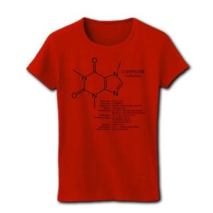 【コーヒー好きに捧ぐ】カフェイン(デザインB)：化学構造シリーズ：分子式デザイン