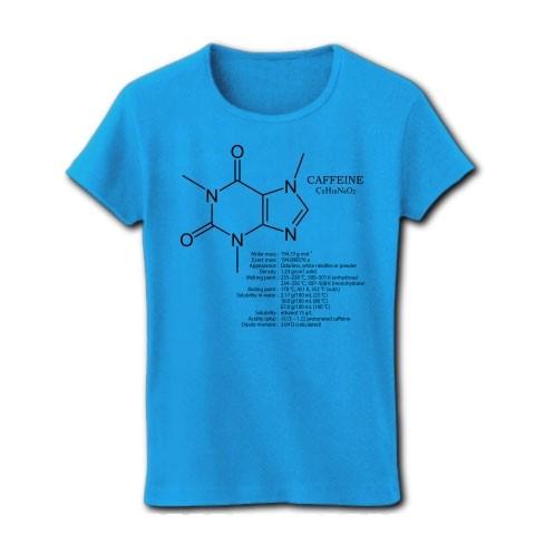 【コーヒー好きに捧ぐ】カフェイン(デザインB)：化学構造シリーズ：分子式デザイン