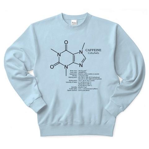 【コーヒー好きに捧ぐ】カフェイン(デザインB)：化学構造シリーズ：分子式デザイン