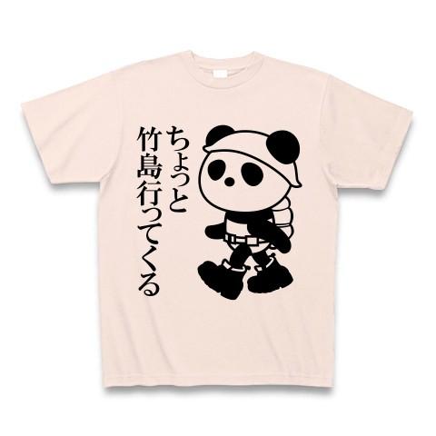 ちょっと竹島パンダ Tシャツ(ライトピンク)