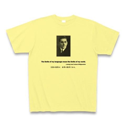 学問Tシャツ：ヴィトゲンシュタインの名言(論理哲学論考より)：学問・科学・文字・言葉