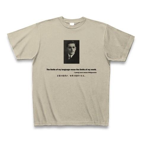 学問Tシャツ：ヴィトゲンシュタインの名言(論理哲学論考より)：学問・科学・文字・言葉