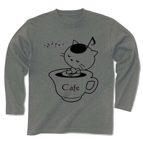 猫カフェの音符ねこ 長袖Tシャツ(グレー)