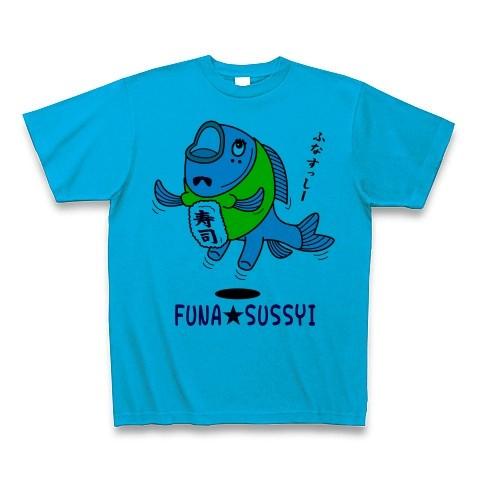 琵琶湖非公認ゆるキャラ「ふなすっしー」カラー Tシャツ(ターコイズ)