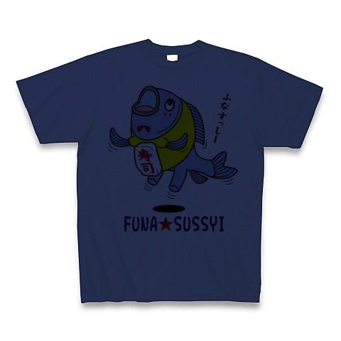 琵琶湖非公認ゆるキャラ「ふなすっしー」カラー Tシャツ(ジャパンブルー)