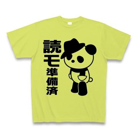 「読モ 準備済」パンダ Tシャツ(ライトグリーン)