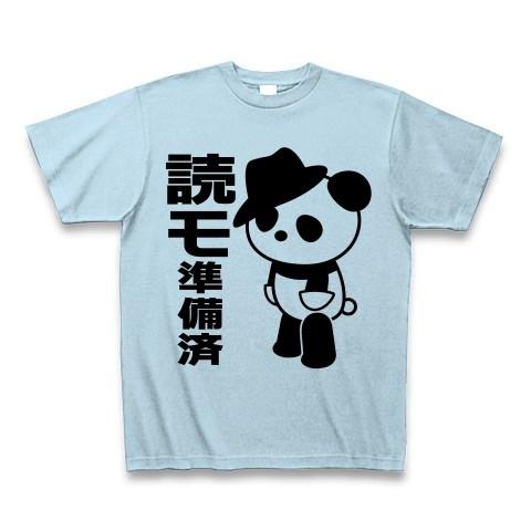 「読モ 準備済」パンダ Tシャツ(ライトブルー)