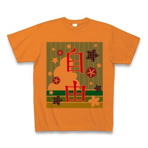 あの花が咲いた夏の絵日記 Tシャツ(オレンジ)