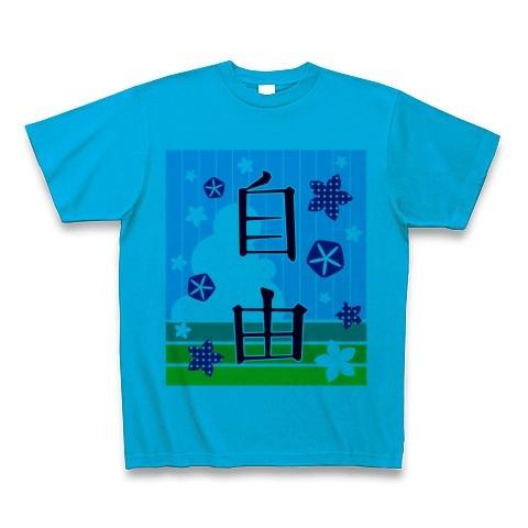 あの花が咲いた夏の絵日記 Tシャツ(ターコイズ)