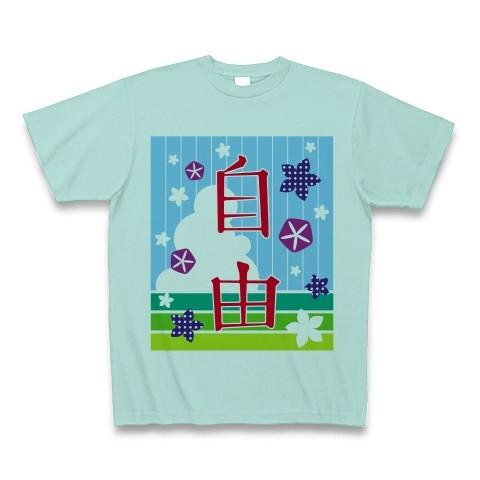 あの花が咲いた夏の絵日記 Tシャツ(アクア)