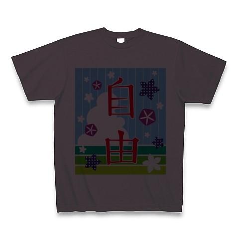 あの花が咲いた夏の絵日記 Tシャツ(チャコール)