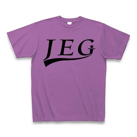 JEG (自営業) Tシャツ(ラベンダー)