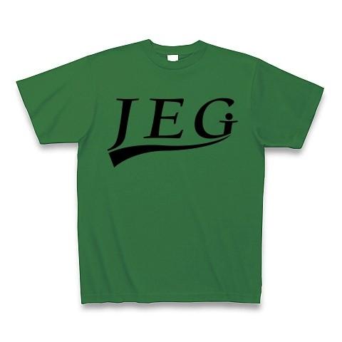 JEG (自営業) Tシャツ(グリーン)