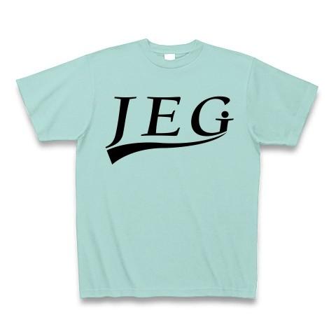 JEG (自営業) Tシャツ(アクア)