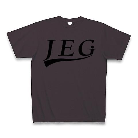 JEG (自営業) Tシャツ(チャコール)