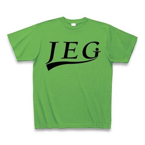 JEG (自営業) Tシャツ(ブライトグリーン)