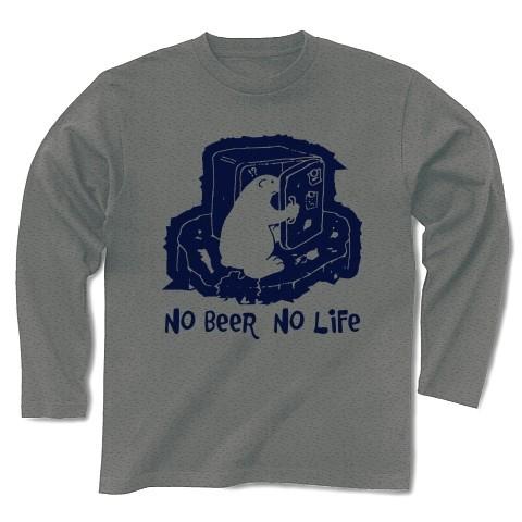 「NO BEER  NO LIFE」のシロクマ 長袖Tシャツ(グレー)