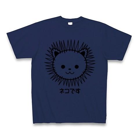 ライオンじゃなくネコです Tシャツ(ジャパンブルー)