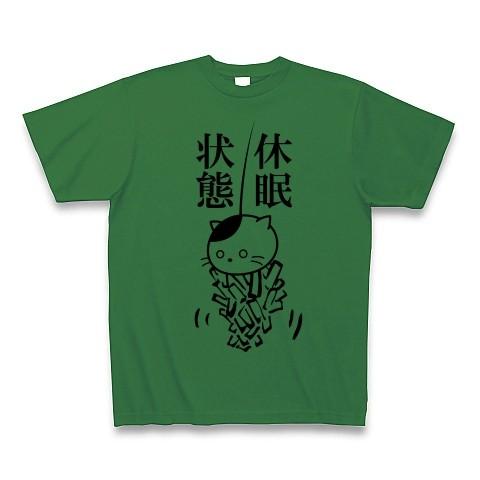 「休眠状態」みの虫ねこ Tシャツ(グリーン)