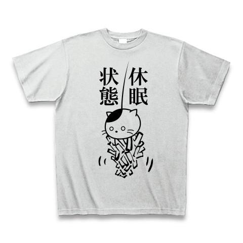 「休眠状態」みの虫ねこ Tシャツ(アッシュ)