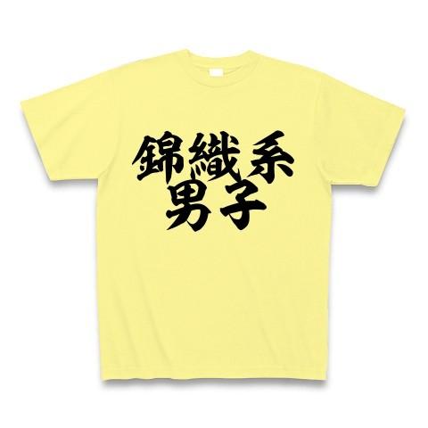 錦織系男子 Tシャツ(ライトイエロー)