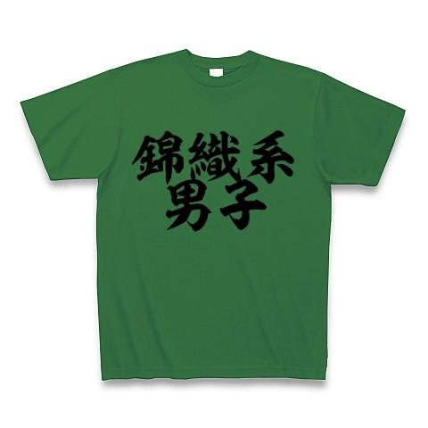 錦織系男子 Tシャツ Pure Color Print(グリーン)