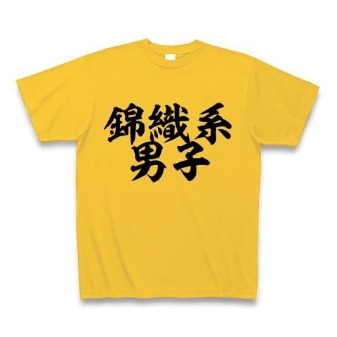 錦織系男子 Tシャツ Pure Color Print(ゴールドイエロー)