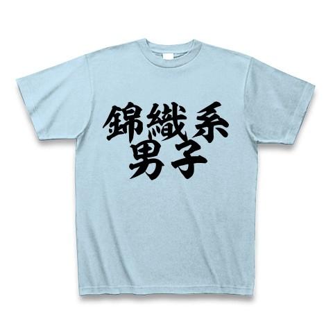 錦織系男子 Tシャツ Pure Color Print(ライトブルー)