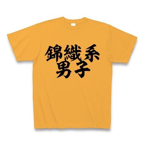 錦織系男子 Tシャツ Pure Color Print(コーラルオレンジ)