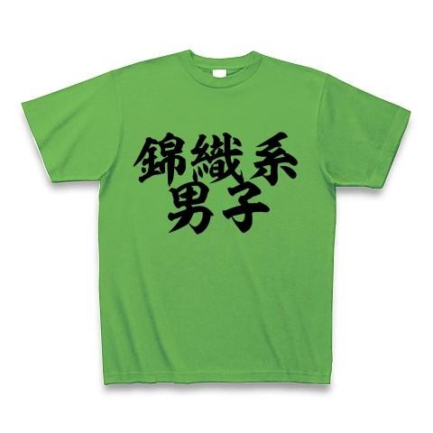 錦織系男子 Tシャツ Pure Color Print(ブライトグリーン)