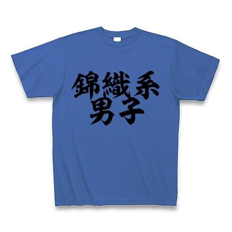 錦織系男子 Tシャツ Pure Color Print(ミディアムブルー)