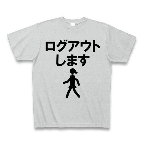 ログアウトします（女） Tシャツ(グレー)