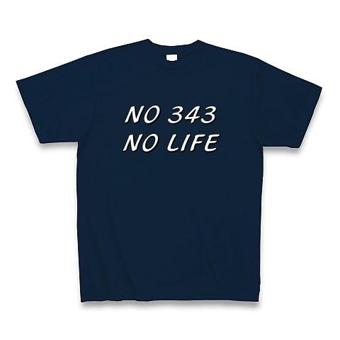 NO 343 NO LIFE Tシャツ Pure Color Print(ネイビー)