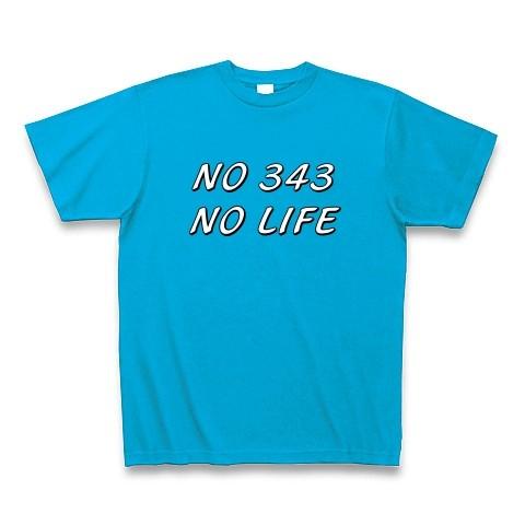 NO 343 NO LIFE Tシャツ Pure Color Print(ターコイズ)