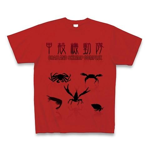 甲殻機動隊 Tシャツ(レッド)