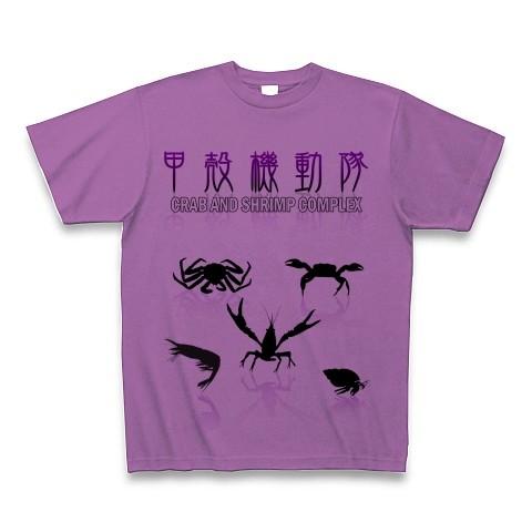 甲殻機動隊 Tシャツ(ラベンダー)