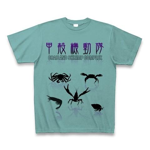 甲殻機動隊 Tシャツ(ミント)