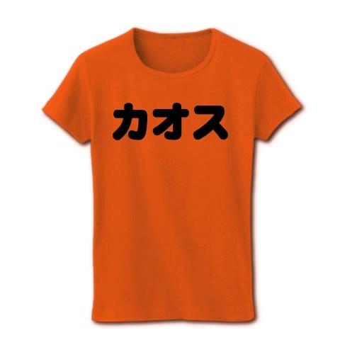 カオス リブクルーネックTシャツ(オレンジ)