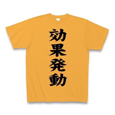 効果発動 Tシャツ Pure Color Print(コーラルオレンジ)