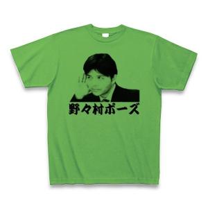 野々村 メンズ半袖tシャツ カットソー の商品一覧 Tシャツ カットソー トップス ファッション 通販 Yahoo ショッピング