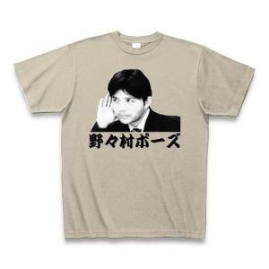 野々村の商品一覧 通販 Yahoo ショッピング