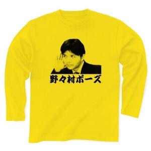 野々村 メンズ半袖tシャツ カットソー の商品一覧 Tシャツ カットソー トップス ファッション 通販 Yahoo ショッピング