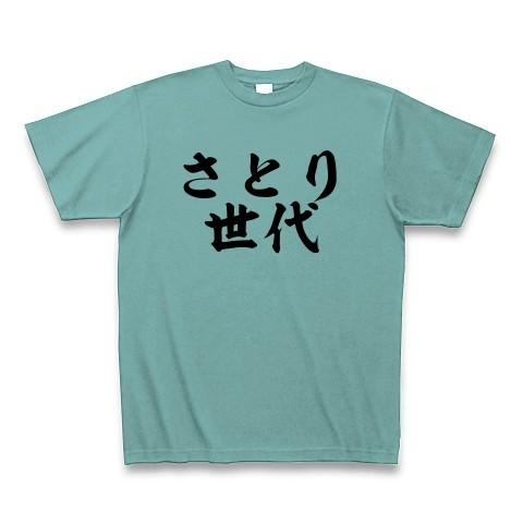 さとり世代 Tシャツ Pure Color Print(ミント)