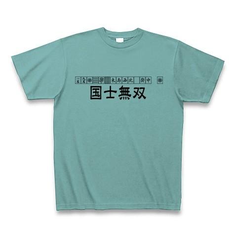 国士無双（麻雀） Tシャツ(ミント)