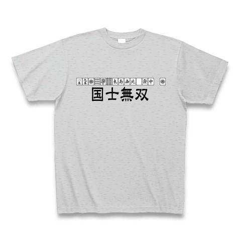 国士無双（麻雀） Tシャツ Pure Color Print(グレー)
