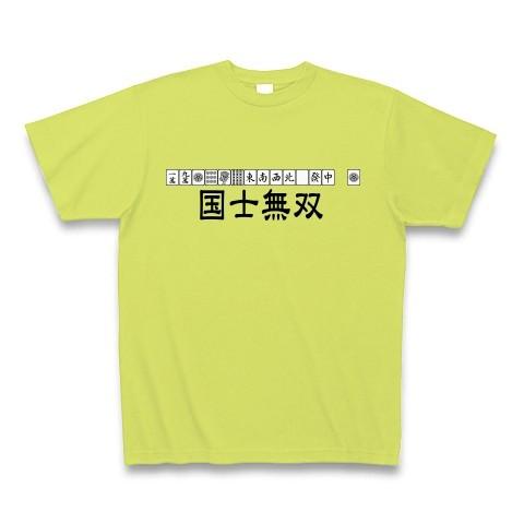 国士無双（麻雀） Tシャツ Pure Color Print(ライトグリーン)